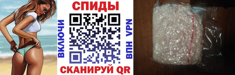 АМФ VHQ  Купить  Апатиты 