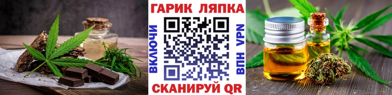 Еда ТГК марихуана  Купить закладки  Апатиты 