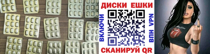 Купить закладки  Апатиты  Ecstasy TESLA 