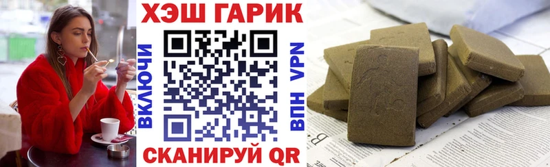 ГАШ Premium  Купить закладки  Апатиты 