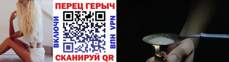 ГЕРОИН VHQ  Купить  Апатиты 