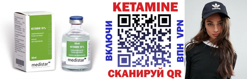 Кетамин VHQ  Купить закладки  Апатиты 