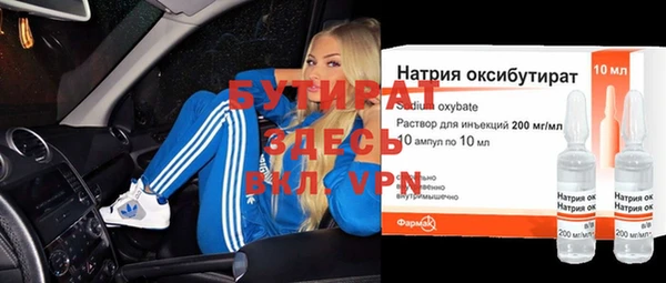 MDMA Вяземский