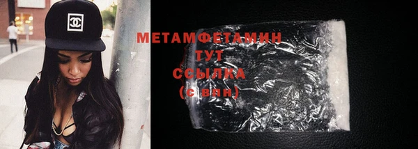 мескалин Вязьма