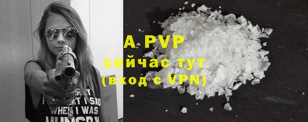 экстази Вязники