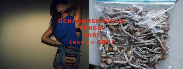 экстази Вязники