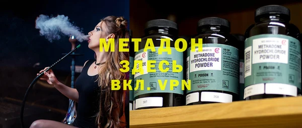MDMA Вяземский