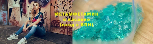 MDMA Вяземский