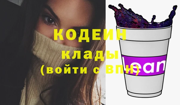 экстази Вязники