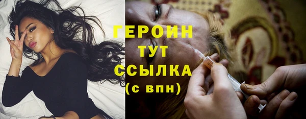 мескалин Вязьма