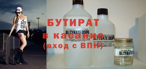 экстази Вязники