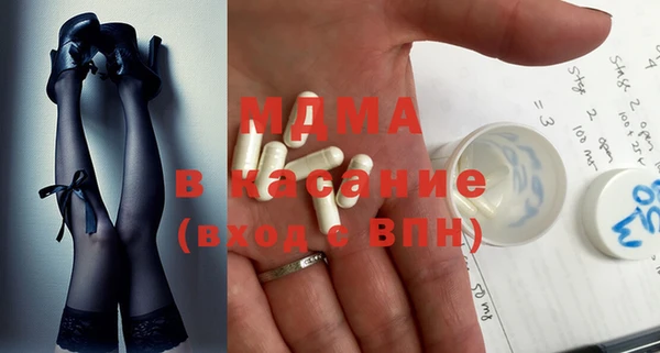 мескалин Вязьма