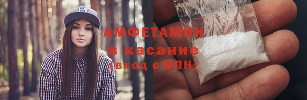 экстази Вязники