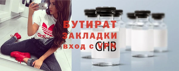 экстази Вязники