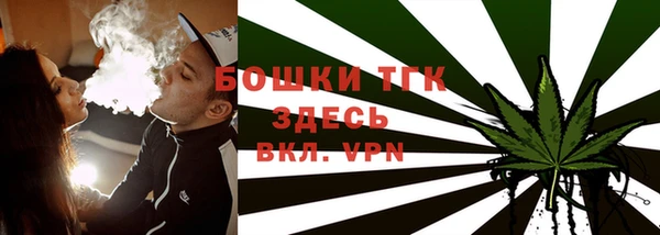 MDMA Вяземский