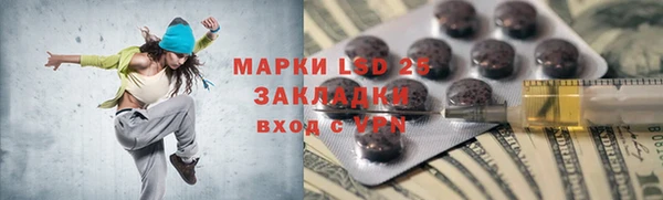 соль курить ск Киселёвск