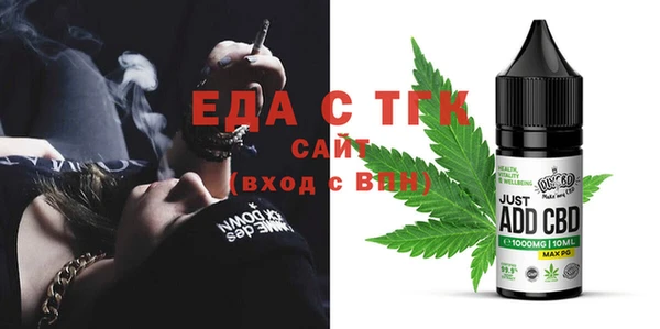 мескалин Вязьма