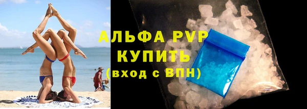 экстази Вязники