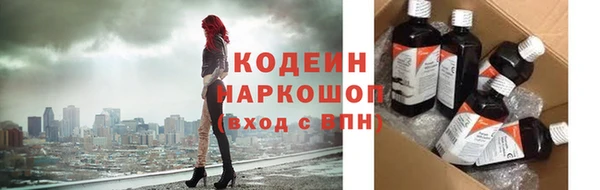 мескалин Вязьма