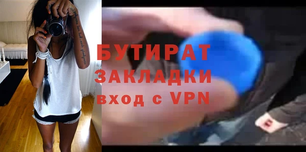 мескалин Вязьма