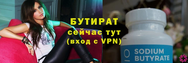 мескалин Вязьма