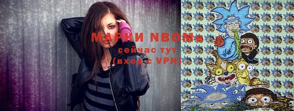 MDMA Вяземский