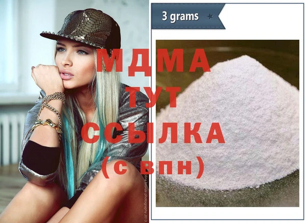 мескалин Вязьма