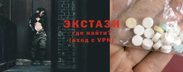 MDMA Вяземский