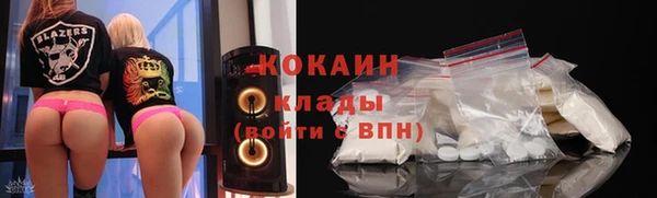 мескалин Вязьма