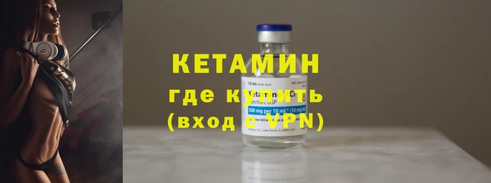 экстази Вязники