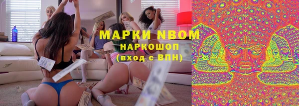 MDMA Вяземский