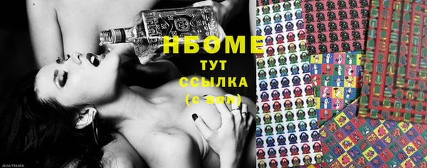 мескалин Вязьма