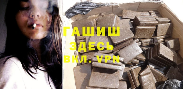мескалин Вязьма