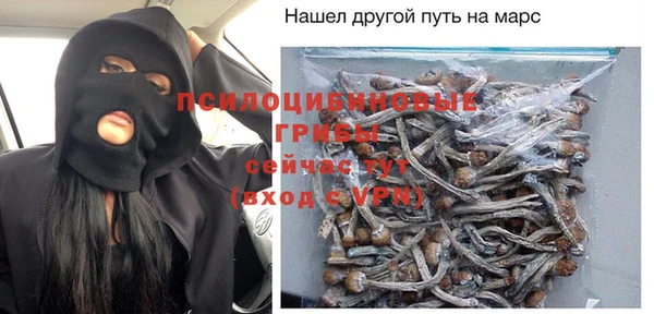 мескалин Вязьма