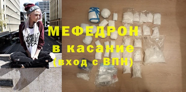 MDMA Вяземский