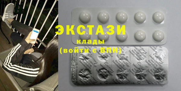 экстази Вязники