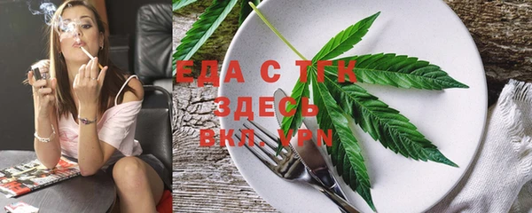 мескалин Вязьма