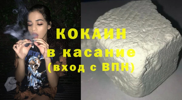 мескалин Вязьма