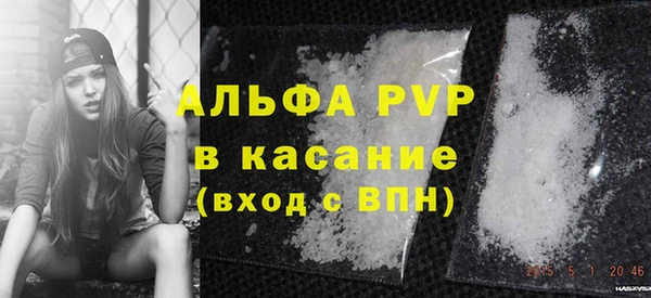 мескалин Вязьма