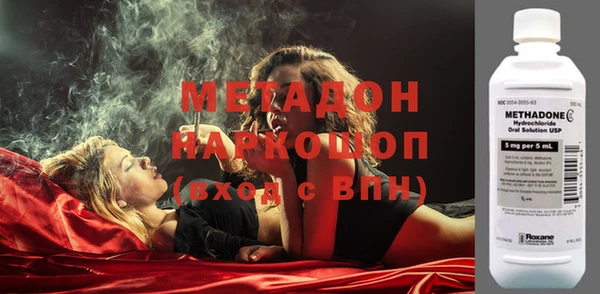 MDMA Вяземский