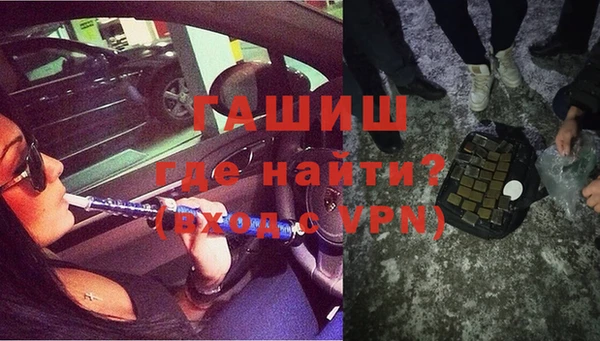 экстази Вязники