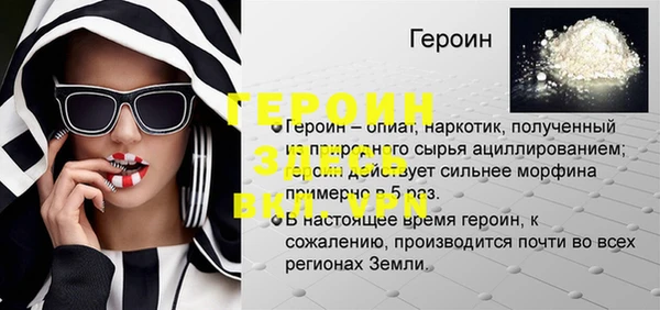 мескалин Вязьма