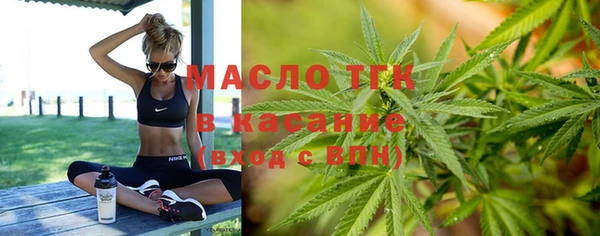 экстази Вязники