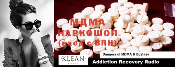 MDMA Вяземский