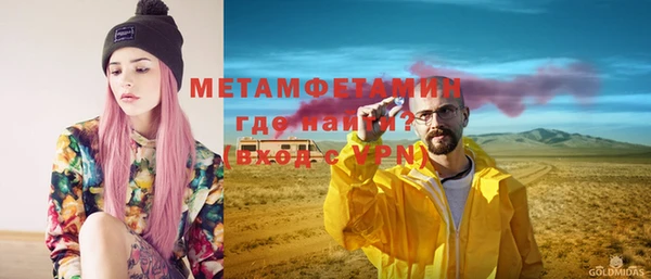 метамфетамин Кирсанов