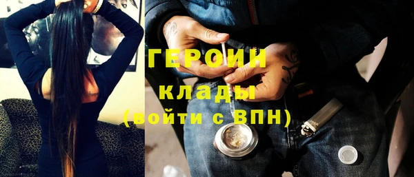 экстази Вязники