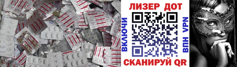 LSD-25 экстази кислота  Купить где  Апатиты 