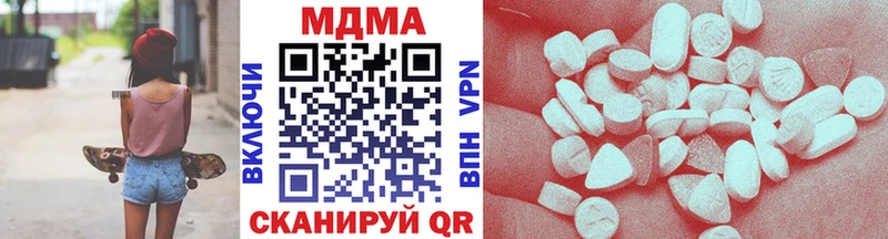 Купить где  Апатиты  МДМА VHQ 