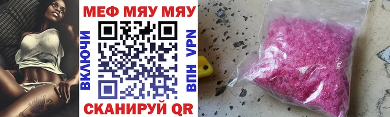 Купить  Апатиты  Меф mephedrone 