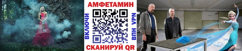 МЕТАМФЕТАМИН пудра Апатиты